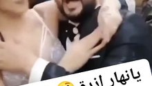 العروس ساب العروسة و نازا بوس في حماتو