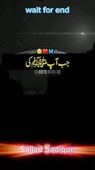 Ayatul kursi ki taqat