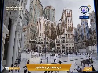 هطول امطار بالحرم المكي اليوم أثناء أذان وصلاة العصر 28 صفر 1446هـ