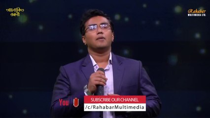 Meherban ᴴᴰ by Munaem Billah _ New Nasheed _ Alokito Geani 2024