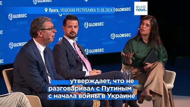 Вучич отрицает тесные связи с Путиным и надеется на путь Сербии в ЕС