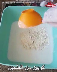 اصنعي أجمل المعجنات بعجينة قطنية ذهبية بدون بيض وداعاً للعجينة الصعبة إليكِ وصفة العجينة القطنية الذهبية للبيتزا والفطاير وكافة انواع المعجنات مع رباح محمد