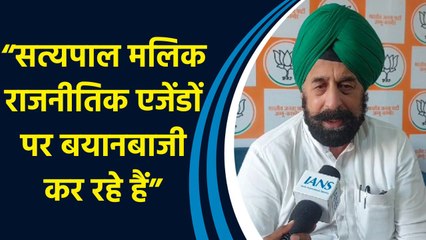 Satyapal Malik के बयानों पर BJP प्रवक्ता RP Singh ने किया कड़ा पलटवार