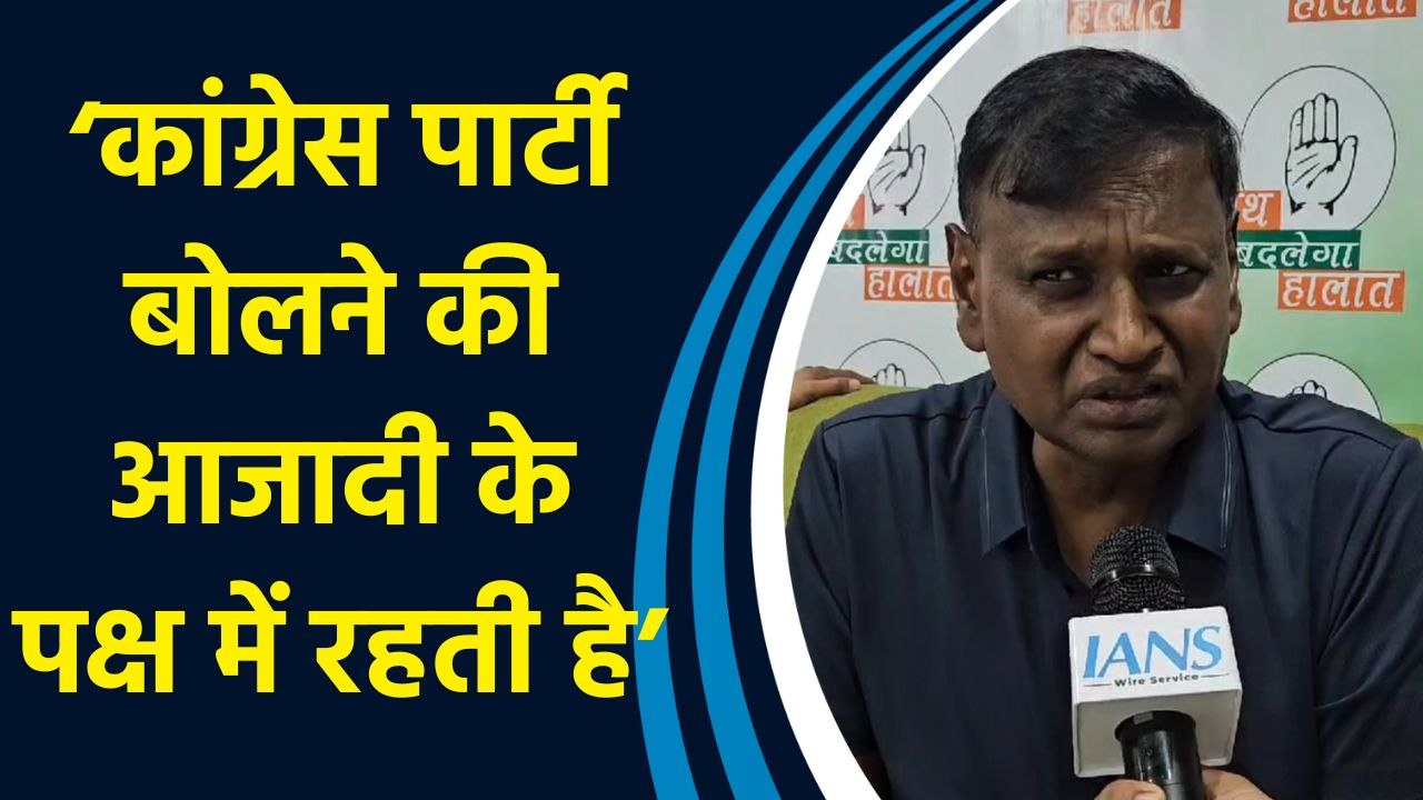 Emergency Movie को लेकर Channi के बयान पर Udit Raj ने दी प्रतिक्रिया