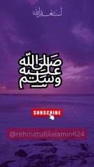 Wo Shehar e Muhabbat Jahan Mustafa Hain #shorts #islamic #trending #naat #fyp #youtubeshorts