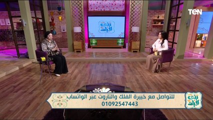 خبيرة تاروت تفتح الأوراق على الهواء لنشوى مصطفى وتصدمها بالنتيجة