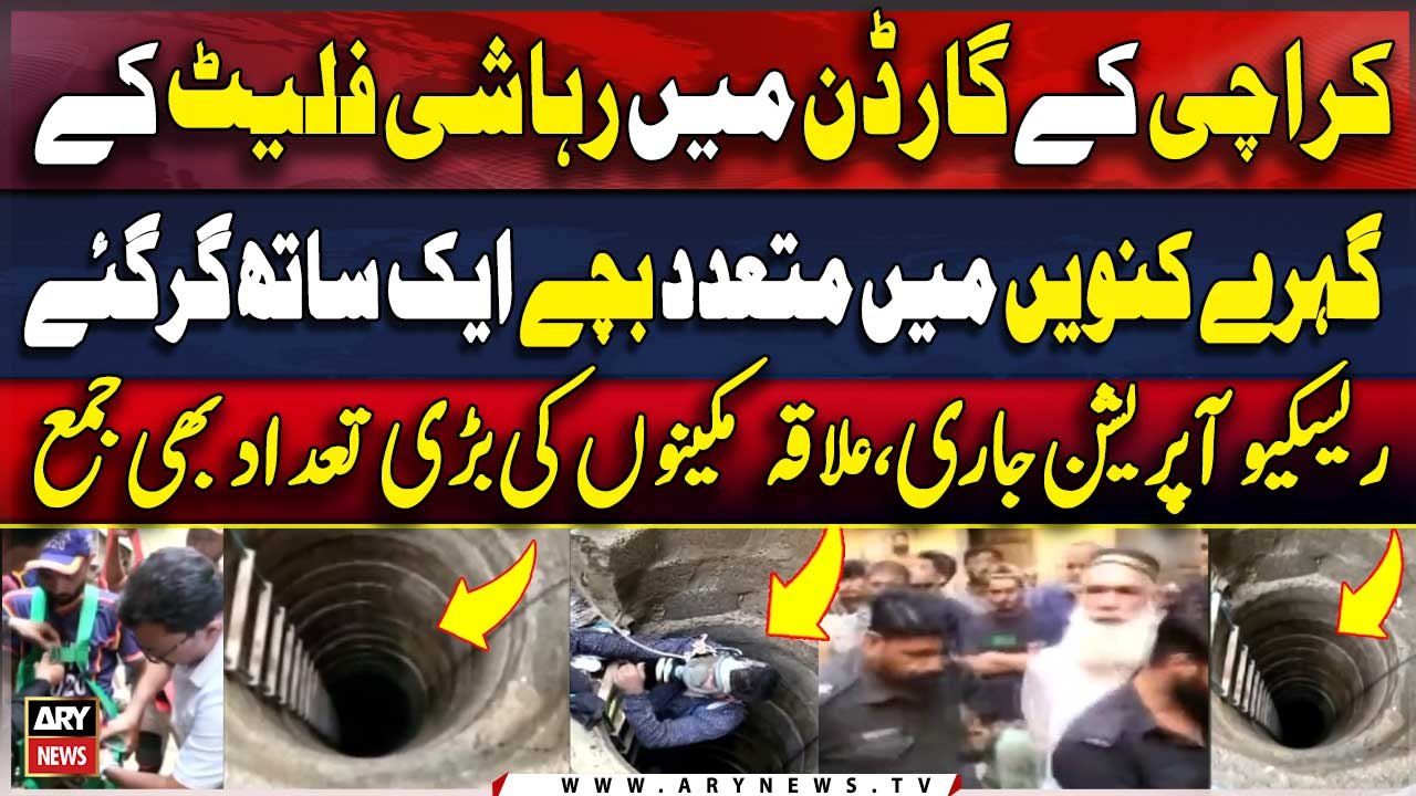 Karachi Gardan East Kay Rehaishi Flate Kay Gehray Kunway Main Mutadid Bache Gir Gaye