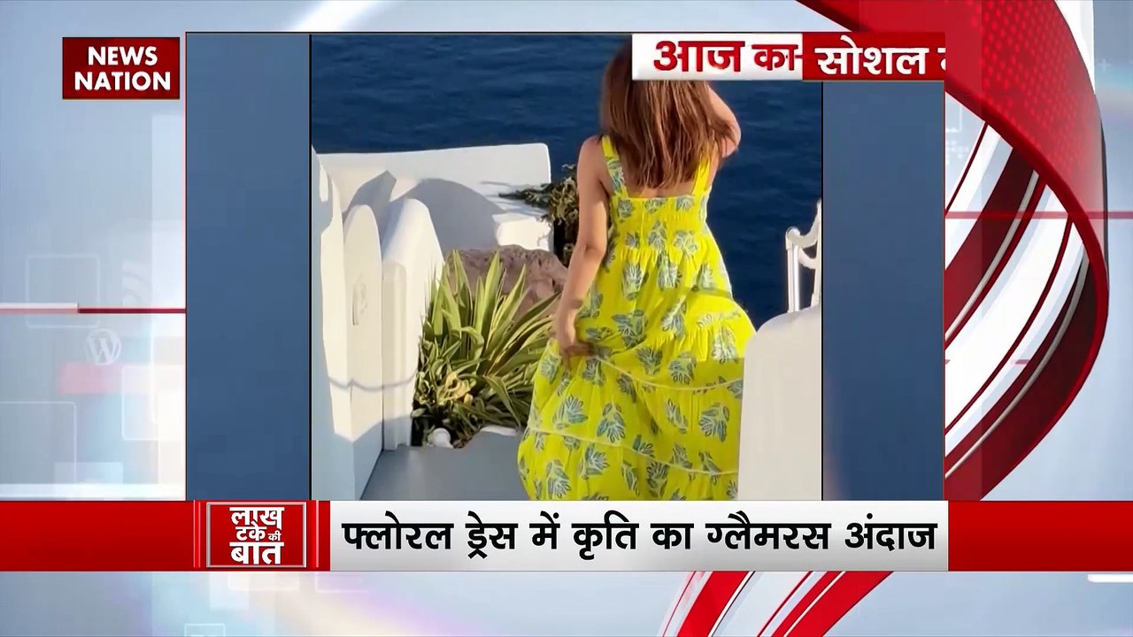 आज का सोशल मीडिया