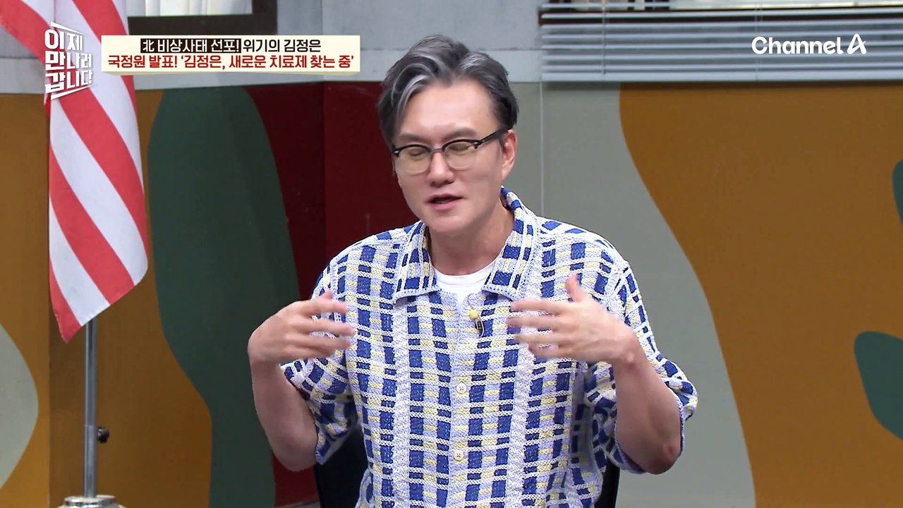 고혈압과 심혈관 질환, 김정은의 건강 이상설의 진실은?