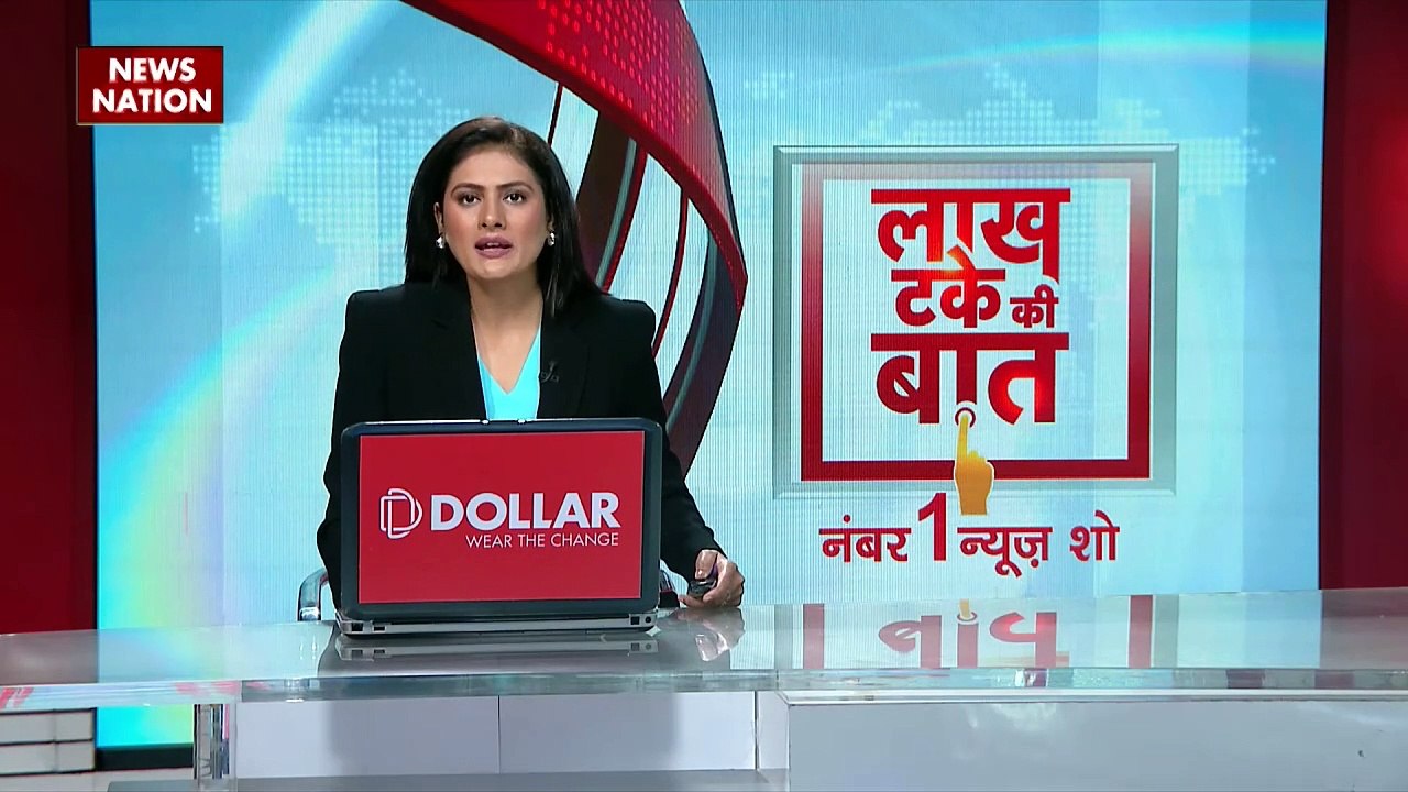 वन विभाग ने बिछाया जाल