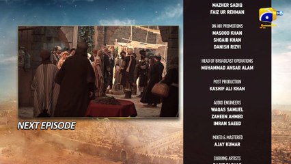 Mavera | Episode 22 | Teaser 01 | Urdu Dubbed | Network Drama Movie