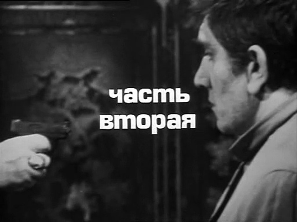 Следствие ведут ЗнаТоКи. Дело 6 (Шантаж, часть2).