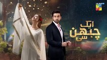 Aik Chubhan Si - Episode 02 [CC] - 20th May 2024 [ Sami Khan & Sonya Hussyn ] - HUM TV