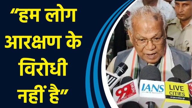 Chirag Paswan अगर Reservation का विरोध कर रहे हैं तो वह गलत है: Jitan Ram Manjhi