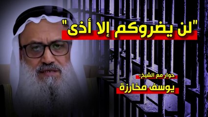 شؤون الأمة : لن يضروكم إلا أذى