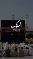 Name's of ALLAH