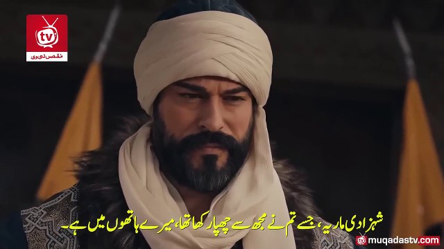 سردار عثمان کا جلالی انداز میں تاج الدین کو تاریخی جواب ✨ میرا نام سردار عثمان ہے اور اگر پوری دنیا بھی اکٹھی ہو کر آجائے میں تب بھی تمہاری بیعت ہرگز نہیں کروں گا ❤️ شاندار اور بہترین منظر کورولش عثمان سیزن 6 کا کون انتظار کر رہا ہے؟