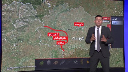 إجلاء سكان منطقة روسية رغم بعدها عن التوغل الأوكراني في كورسك