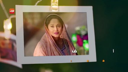 مسلسل انت محبوبي الحلقة 146 مدبلجة HD