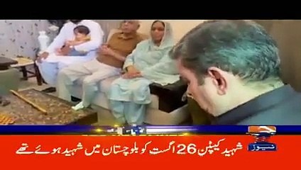 2_children_and_the_young_man_died_after_falling_the_well___Geo_News_3_AM_Headlines___2nd_Sep_2024(240p)