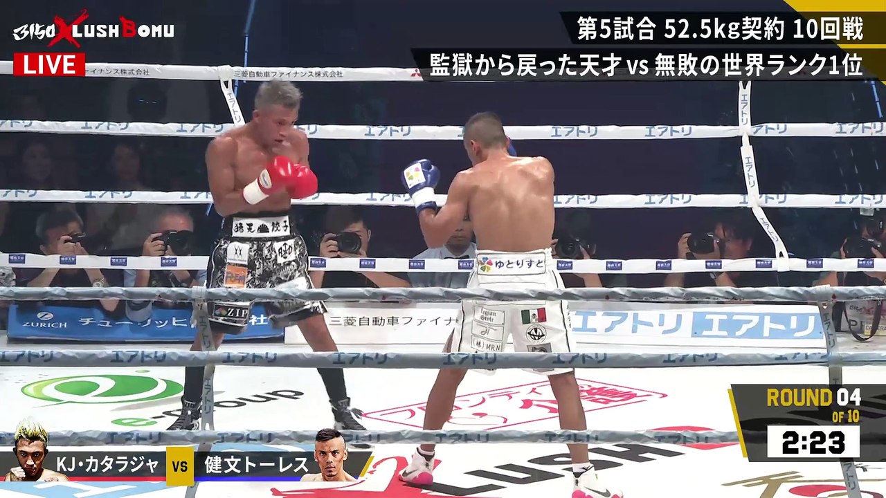 KJ Cataraja vs Kenbun Torres (24-08-2024) Full Fight