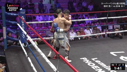 Ryoichi Tamura vs Taichi Sugimoto (24-08-2024) Full Fight