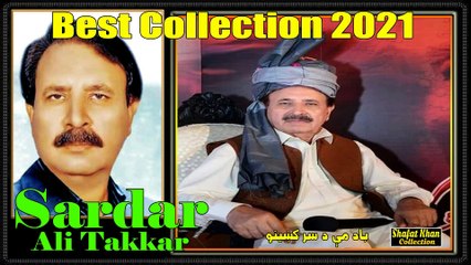 BEST PUSHTO GHAZAL BY SARDAR ALI TAKKAR BAD ME DA SAR KENO ..
