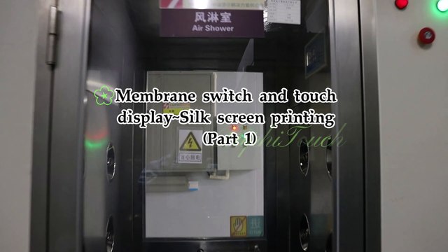 Membrane switch and touch display~Silk screen printing (Part 1)