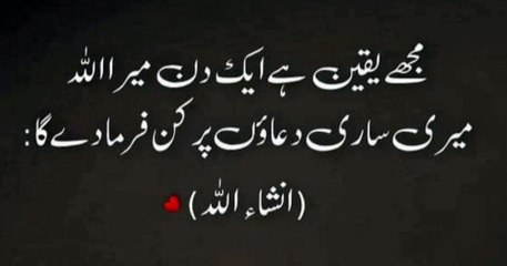 اللہ کے ساتھ کسی کو شریک ٹھہرانا کبیرہ گناہ ہے