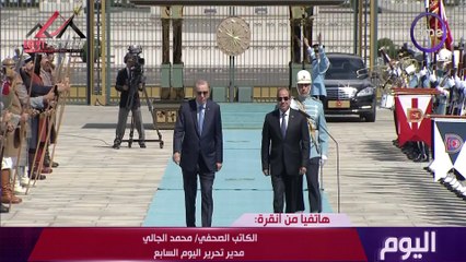 اليوم مع الاعلامية دينا عصمت الاربعاء ٤ سبتمبر 2024لحلقة الكاملة
