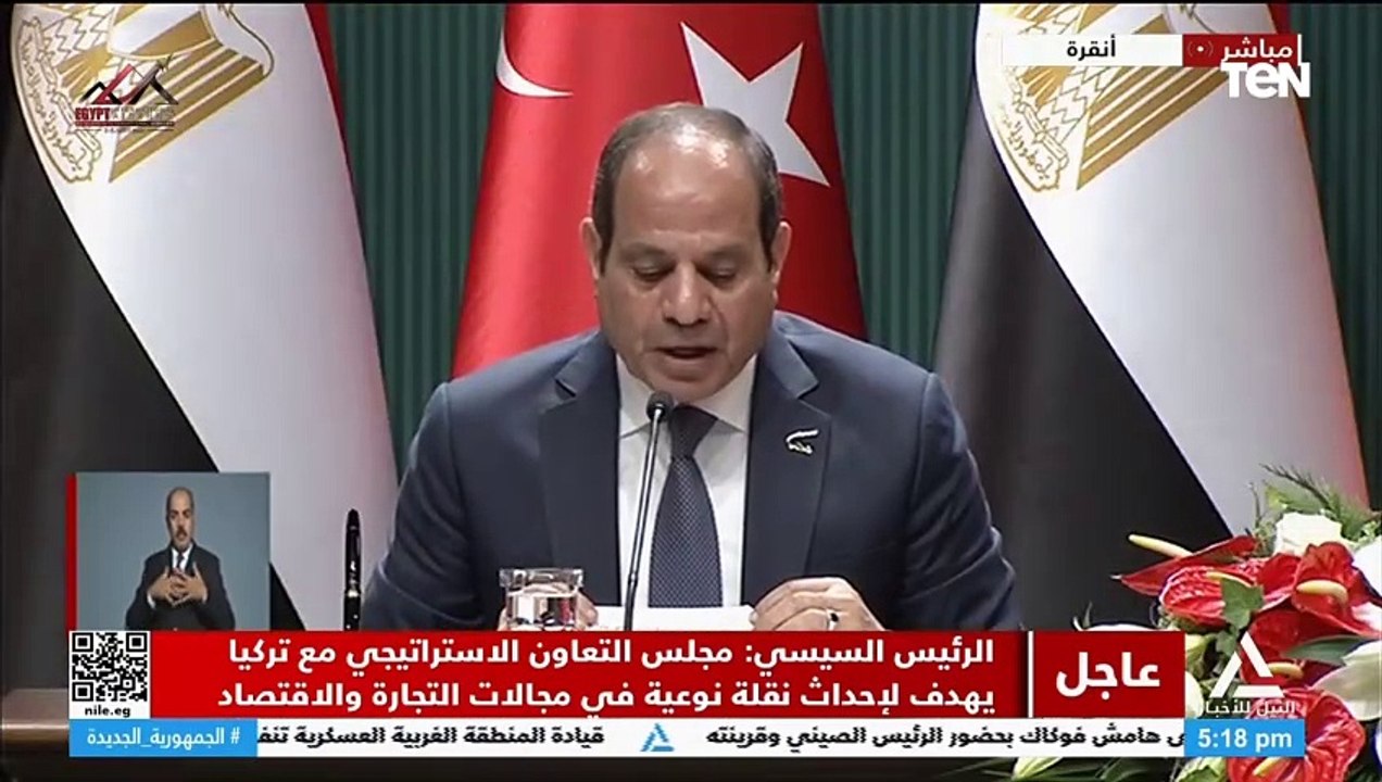 الرئيس السيسي:  ناقشنا سبل معالجة المأساة الإنسانية التي يعانيها الفلسطينيون في قطاع غزة