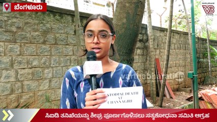 "ಸರ್ಕಾರ ಲಾಕ್‌ಅಪ್‌ ಡೆತ್ ಗಳನ್ನು ಗಂಭೀರವಾಗಿ ಪರಿಗಣಿಸಬೇಕು"