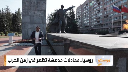 مركز للمتطوعين في مدينة بلاشيخا لجمع وتجهيزِ وإرسال المساعدات الطبية إلى المناطقِ المتضررة في كورسك