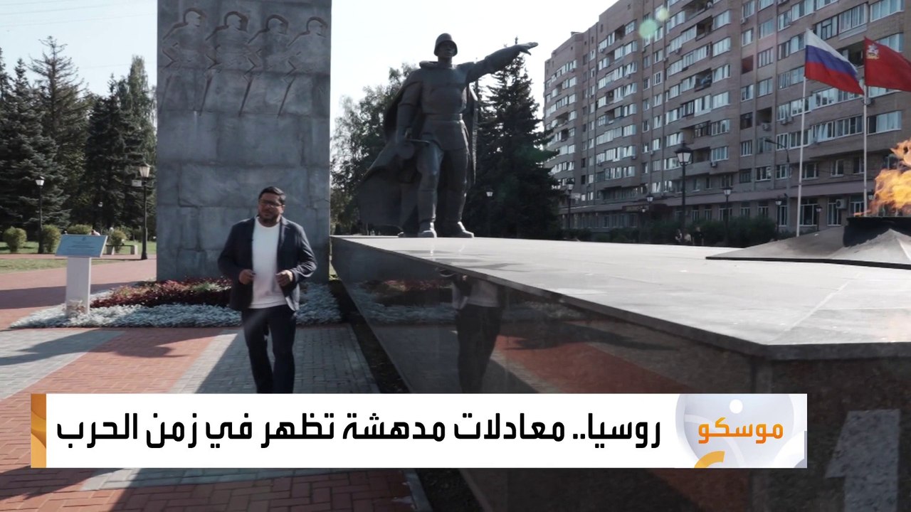 مركز للمتطوعين في مدينة بلاشيخا لجمع وتجهيزِ وإرسال المساعدات الطبية إلى المناطقِ المتضررة في كورسك