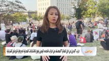 حزب البديل لألمانيا المصنف يمينيا متطرفا يفوز بالانتخابات المحلية في ولاية تورينغن