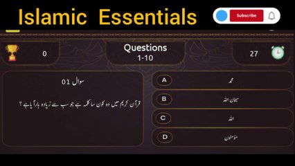 Must-Know Islamic Questions Answered by a Muslim Scholar in 2024You won't believe the answers to these common questions about Islam that a top scholar will break down for us in 2024!