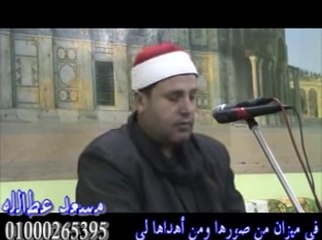 الشيخ حجاج الهنداوي آداء مبهر من سورة النمل كفر بهاده وبكاء احد الحاضرين دون انقطاع - YouTube