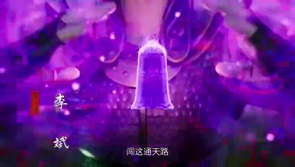 King of Casual Cultivators Episode 26 Multi Sub