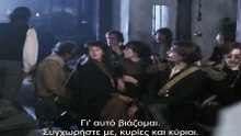 Μπάιρον - Μπαλάντα για έναν Δαίμονα (1992) (Β' Μέρος)