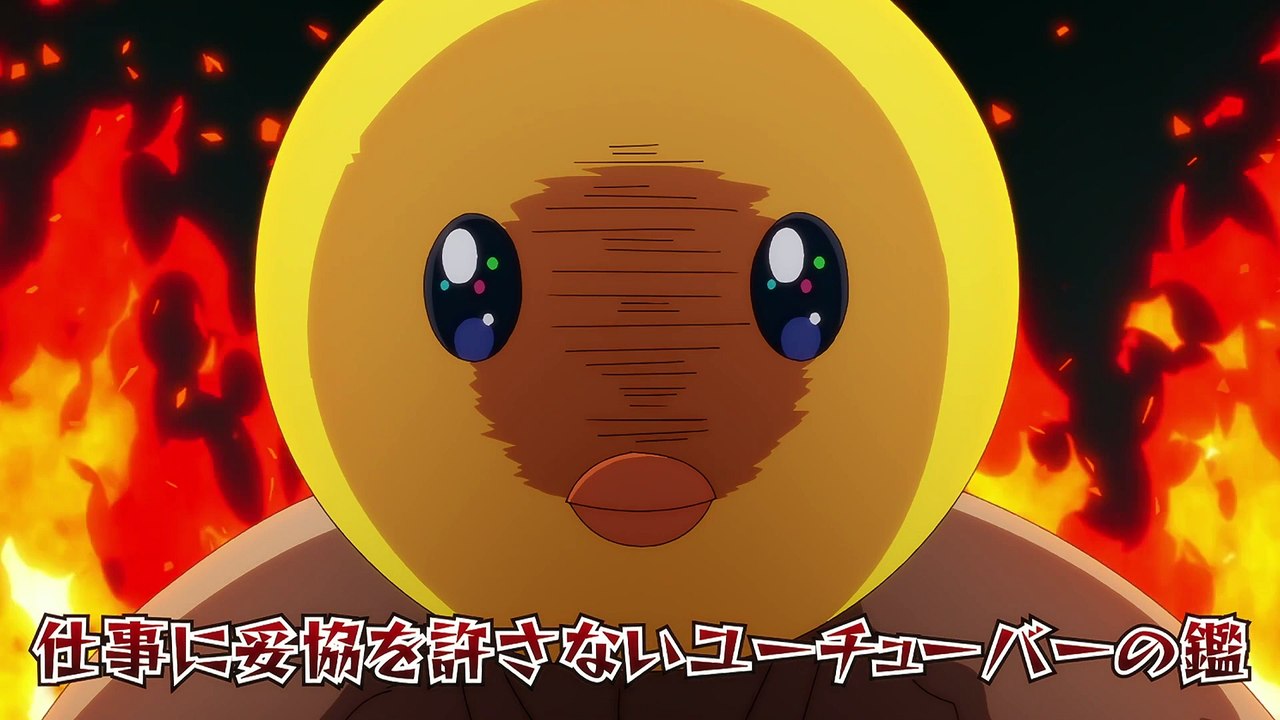 Oshi no ko season 1 episode 5 german extract Pieyon Boot Dance