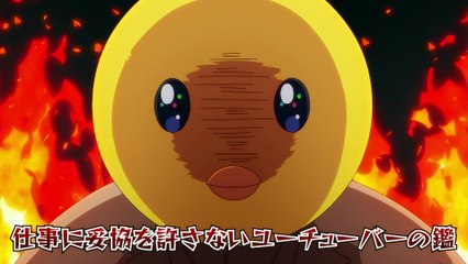 Oshi no ko season 1 episode 5 german extract Pieyon Boot Dance