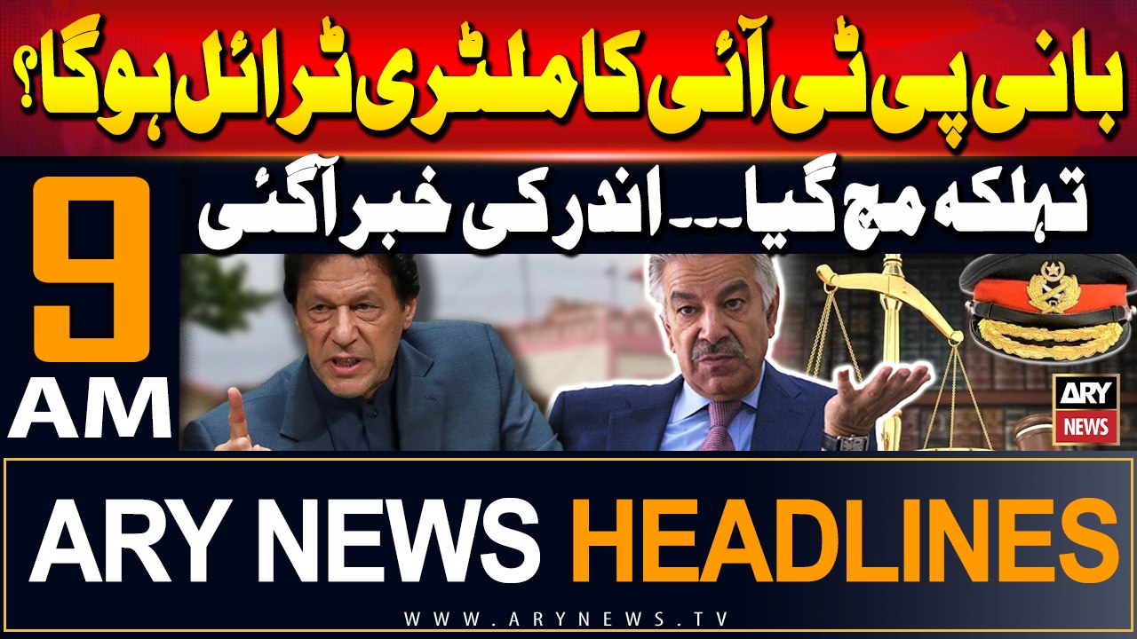 ARY News 9 AM Headlines | 2nd September 2024 | Military trail of PTI Chief | Prime Time Headlines