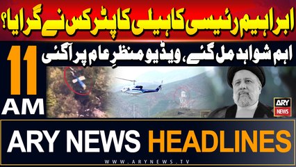 ARY News 10 AM Headlines | 2nd September 2024 | PTI Chief is in trouble?
