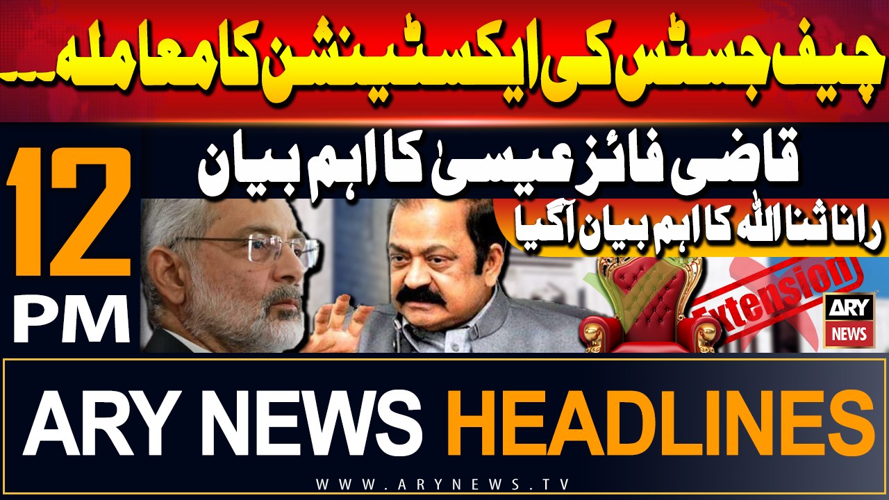 ARY News 12 PM Headlines | 2nd September 24 | Big statemnt of Rana Sana-Ullah | Prime Time Headlines