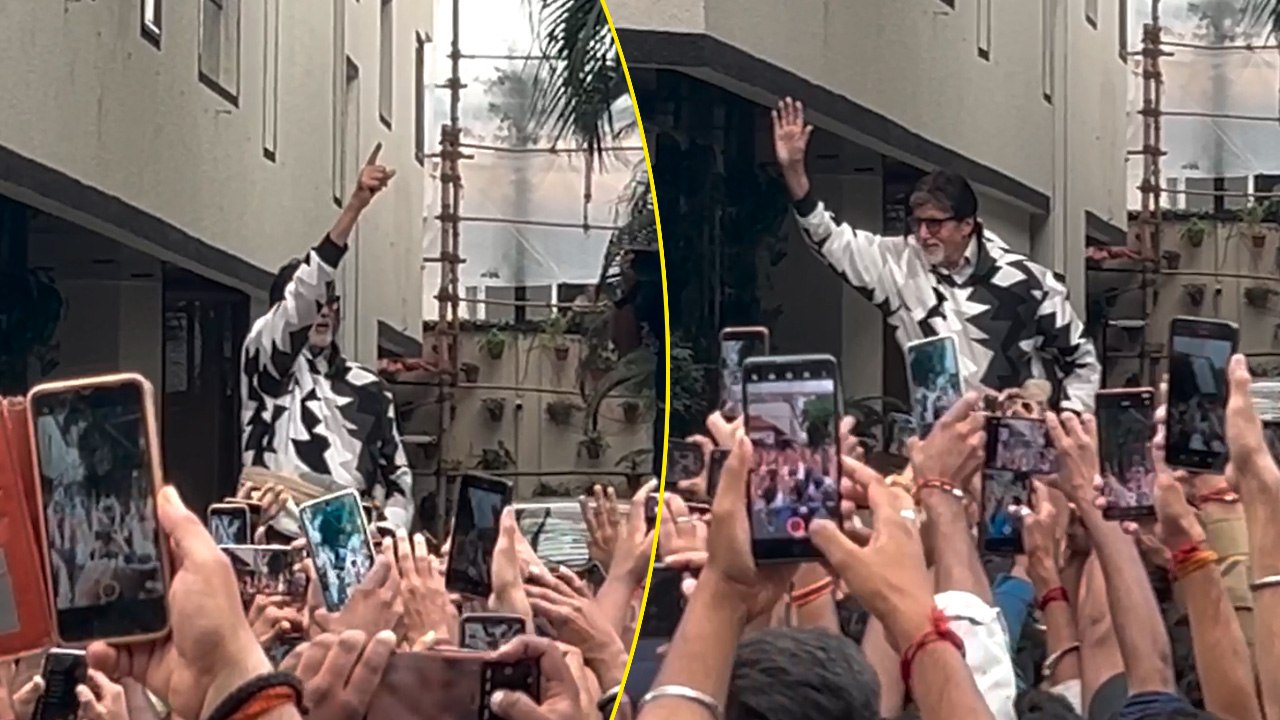 Big B Fans' Ritual Continues: Amitabh Bachchan Greets Sea Of Fans Outside 'Jalsa'