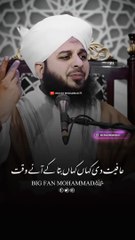 Qayamat Ke Din Allah Bandon Se Sawal Puchega  #shorts #ajmalrazaqadri