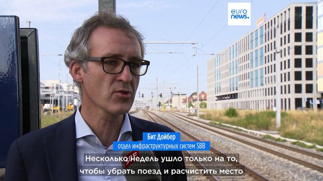 По Готардскому туннелю снова начинается регулярное движение поездов