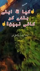 ONLY GOD (GOD IS ONE)