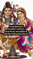 शिव परिवार   #shorts #shortsfeed #shivparivar #bababholenath #AmitKaviKumar