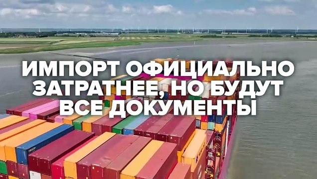 Как лучше возить товар из Китая. Секреты выбора надёжной КАРГО компании. Продавать на Вайлдберриз